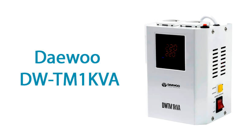 Daewoo DW-TM1KVA - корейски стабилизатор
