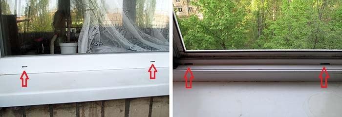 Отводняване на кондензат в пластмасови прозорци