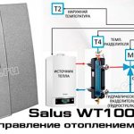 Salus WT100 Управление на отоплението с компенсация на времето