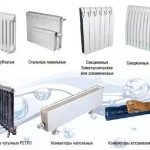 Таблици с характеристики на отоплителните радиатори
